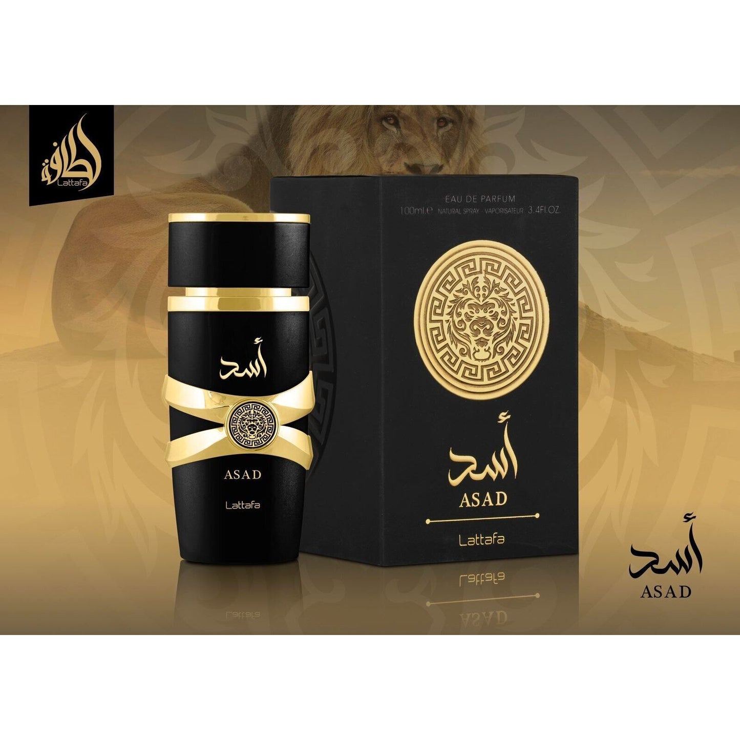 Asad Eue De Perfume For Men 100ML -3.4 OZ Newest Release 🥇 Wow 🥇Long Lasting